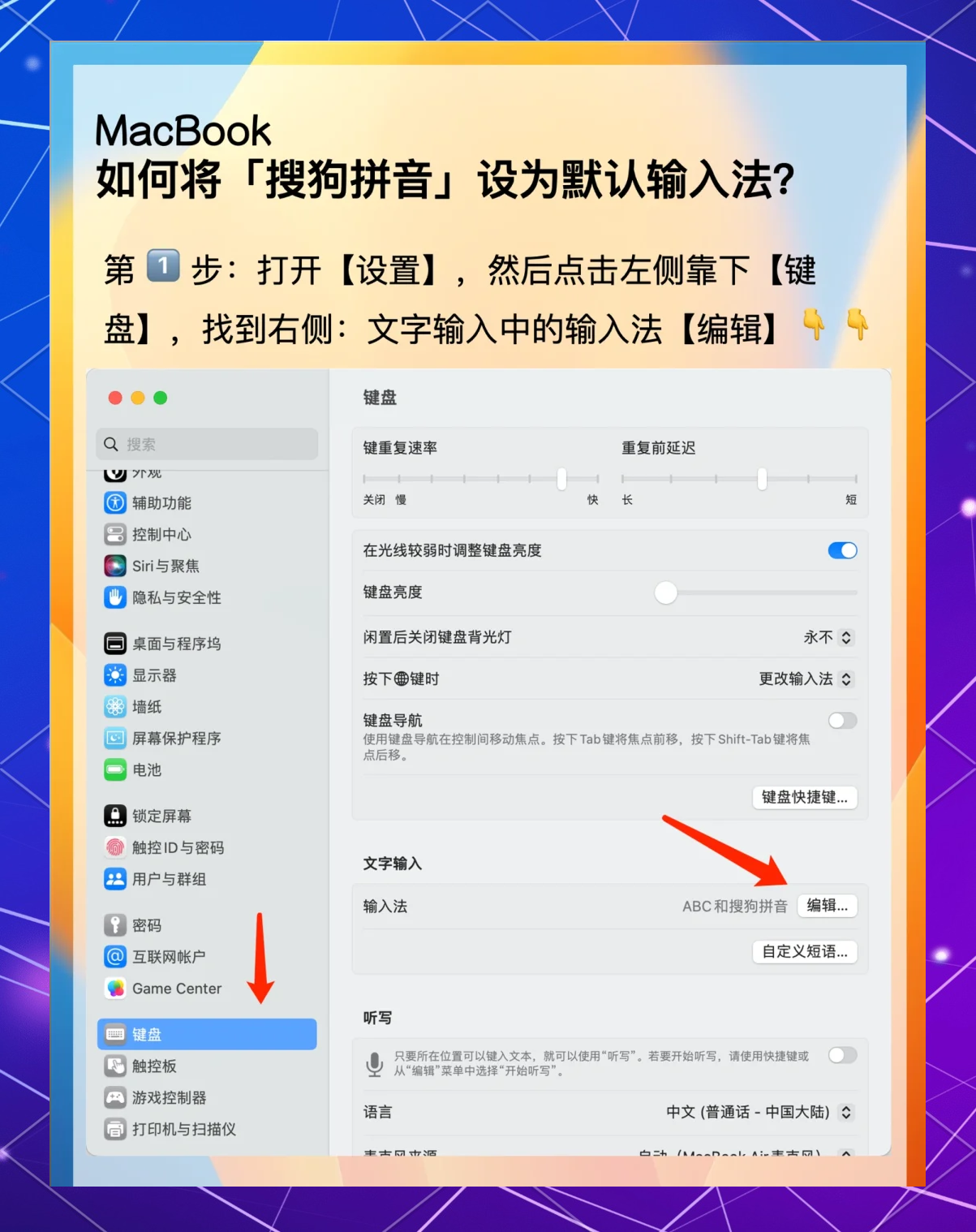 搜狗输入法2012下载搜狗输入法2012下载，高效便捷的输入体验-第1张图片