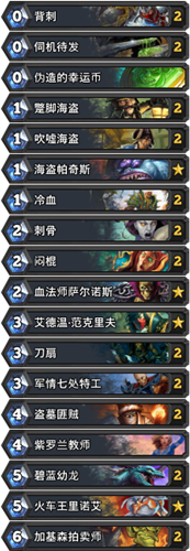 青玉贼青玉贼的神秘面纱-第3张图片