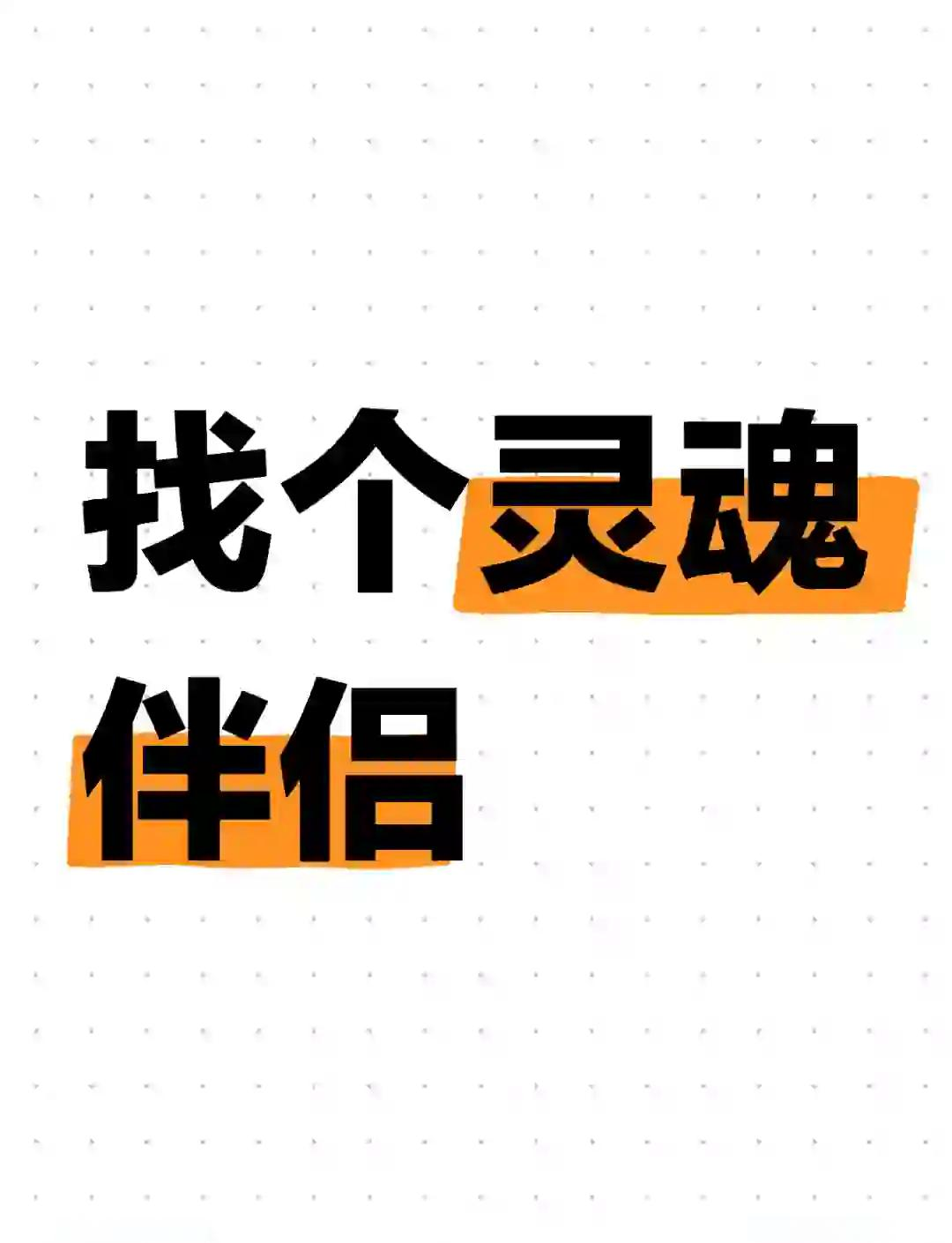 关于互动中的默契与理解——一次特殊的交流体验-第2张图片