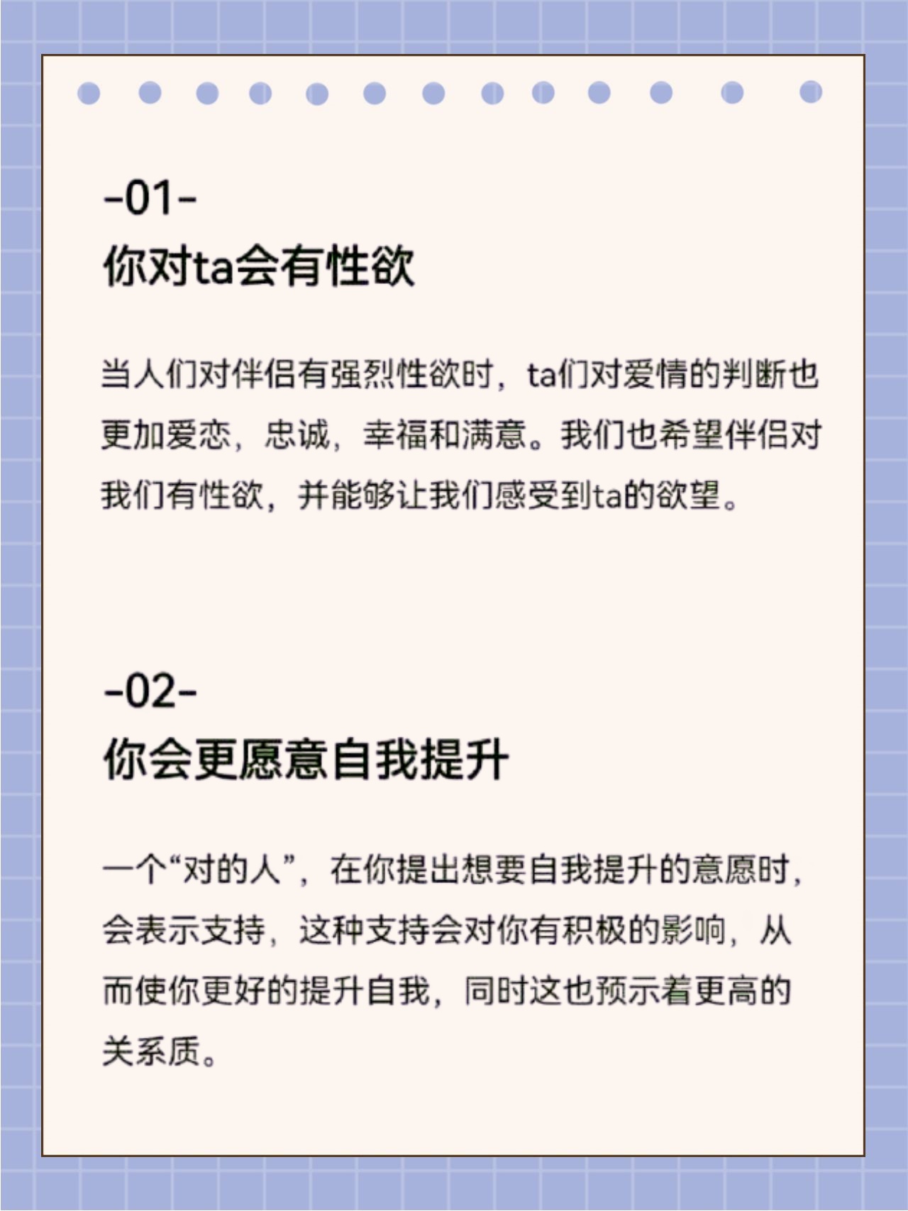关于互动中的默契与理解——一次特殊的交流体验-第1张图片