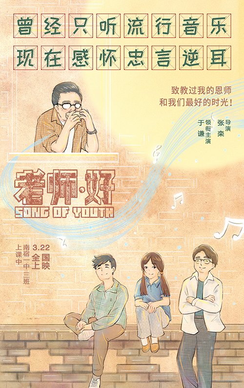 别急今天晚上英语老师都是你的动漫今晚，与英语老师共度时光-第1张图片