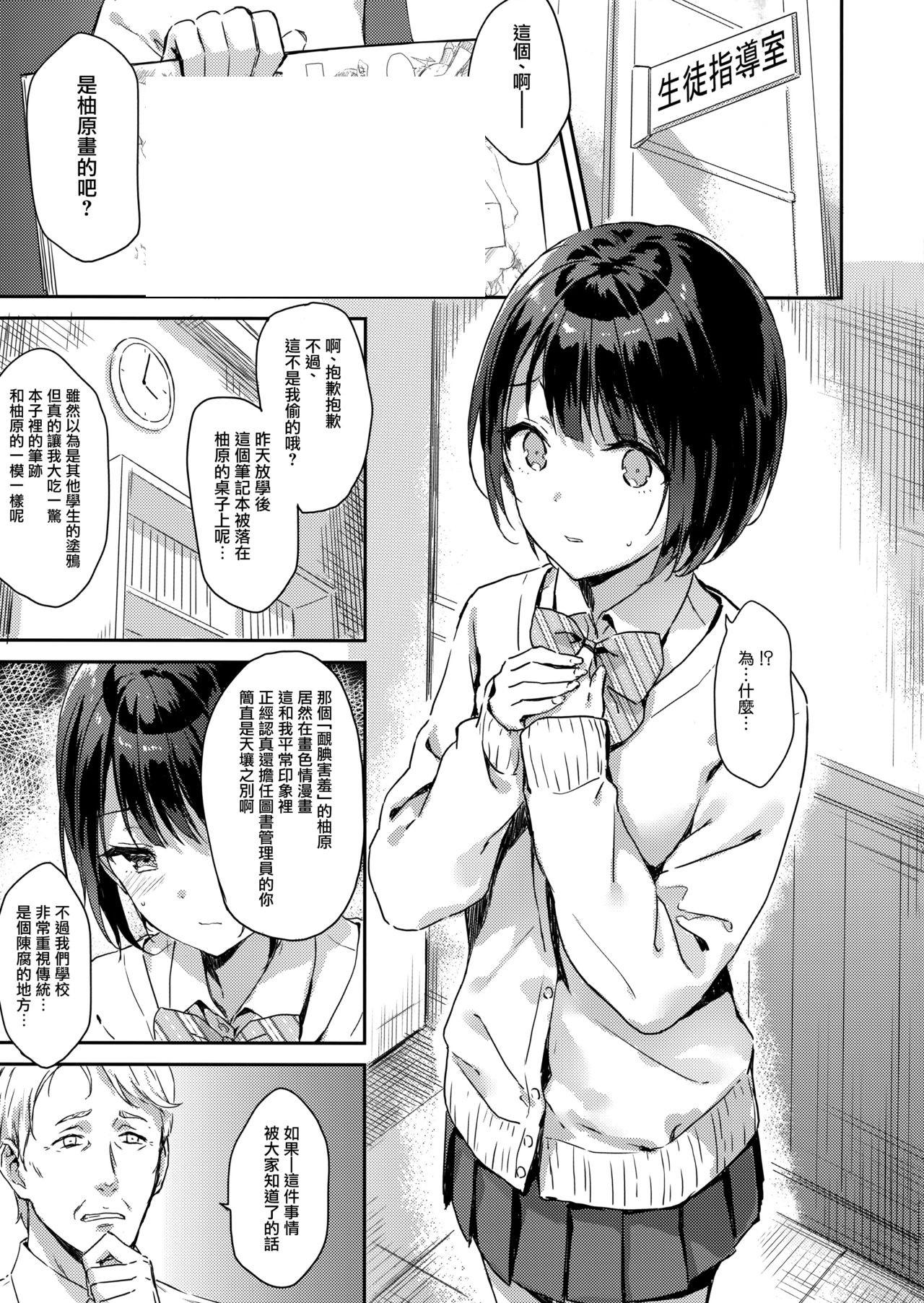 无遮挡成人漫画内容探讨的伦理与道德问题-第1张图片