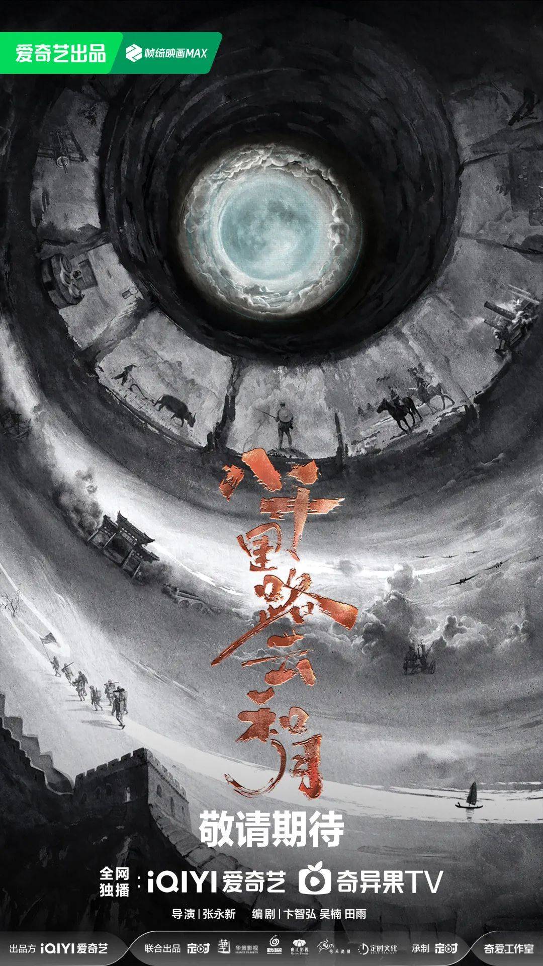 qvod电视剧Qvod电视剧，探索网络影视的新时代-第1张图片