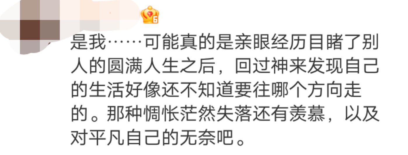 关于家庭关系中一次特殊经历的反思-第3张图片