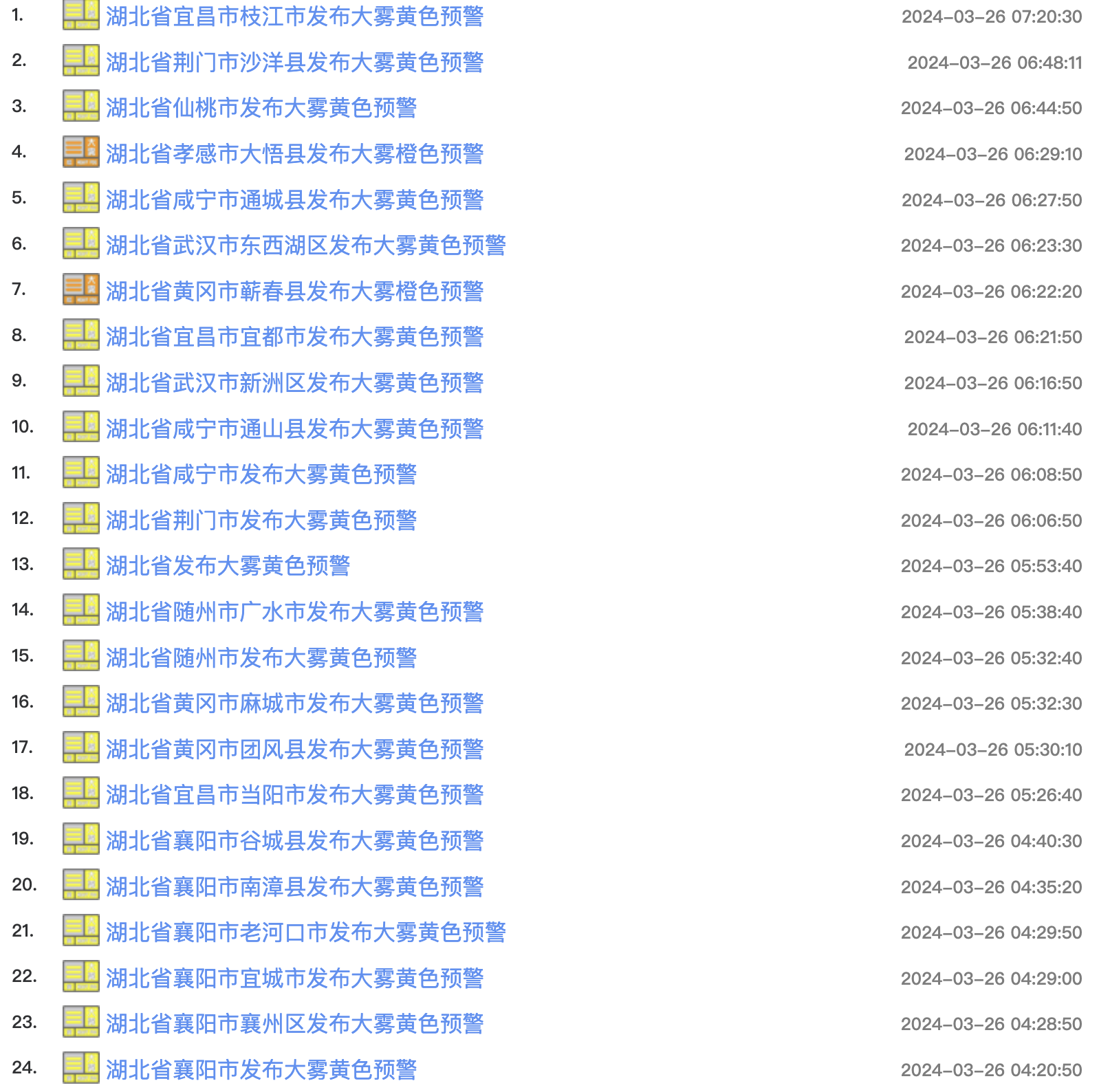 哪里有黄网站警惕网络陷阱，关于哪里有黄网站的深度解析-第1张图片