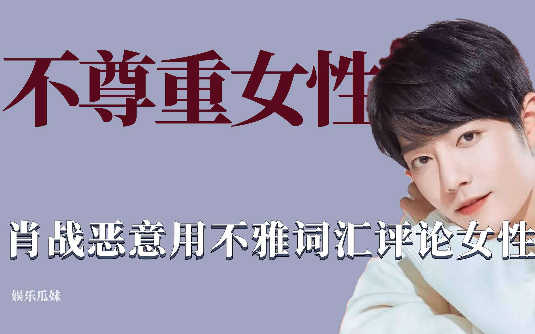 如何打女孩子光阴呼知如何尊重女性，避免对女性施加伤害-第1张图片