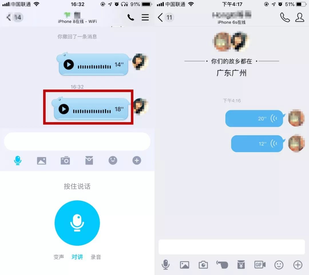 快说语音快说语音——革新沟通方式，让生活更便捷-第1张图片
