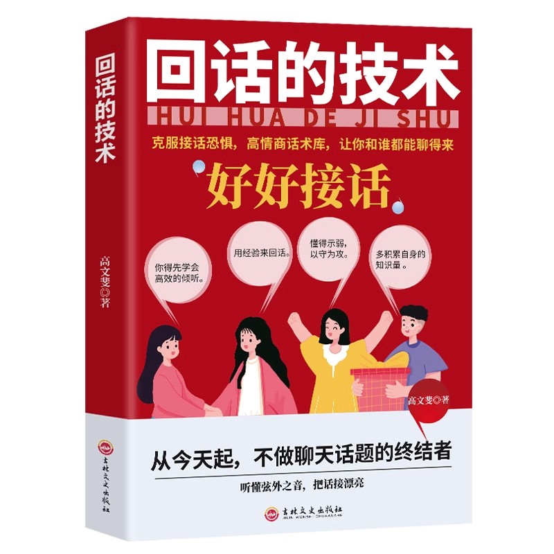 快说语音快说语音——革新沟通方式，让生活更便捷-第2张图片