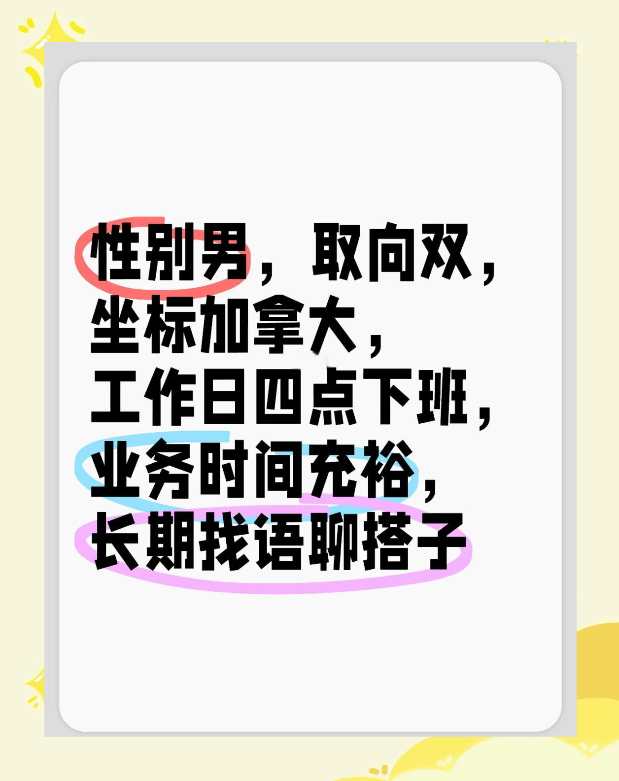 快说语音快说语音——革新沟通方式，让生活更便捷-第3张图片