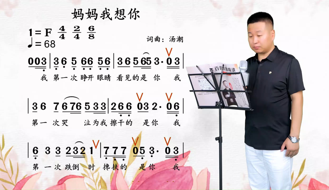 妈妈我想你视频下载思念之情，妈妈，我想你-第1张图片