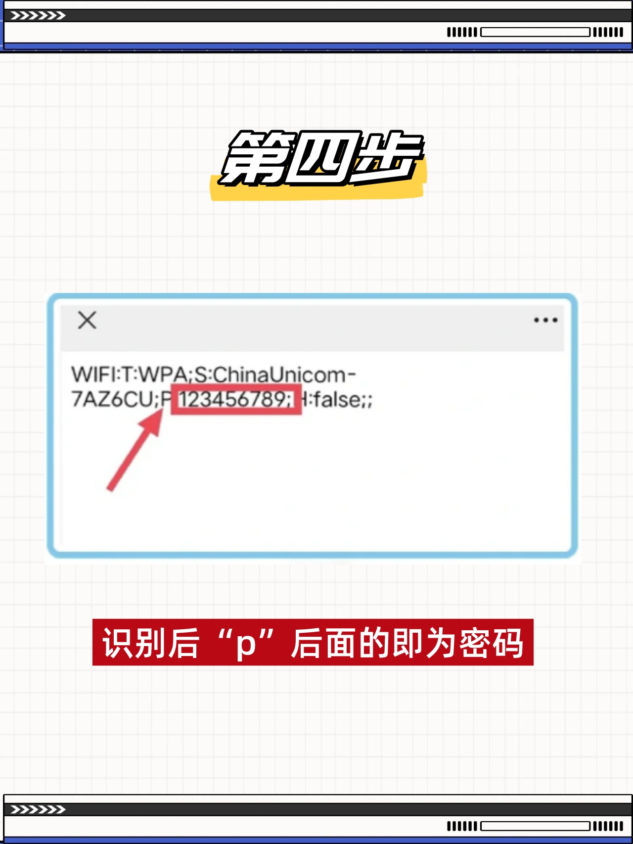 sg99xyz130二维码SG99.X与Y的交汇，探索Z1.3.0二维码的奥秘-第3张图片