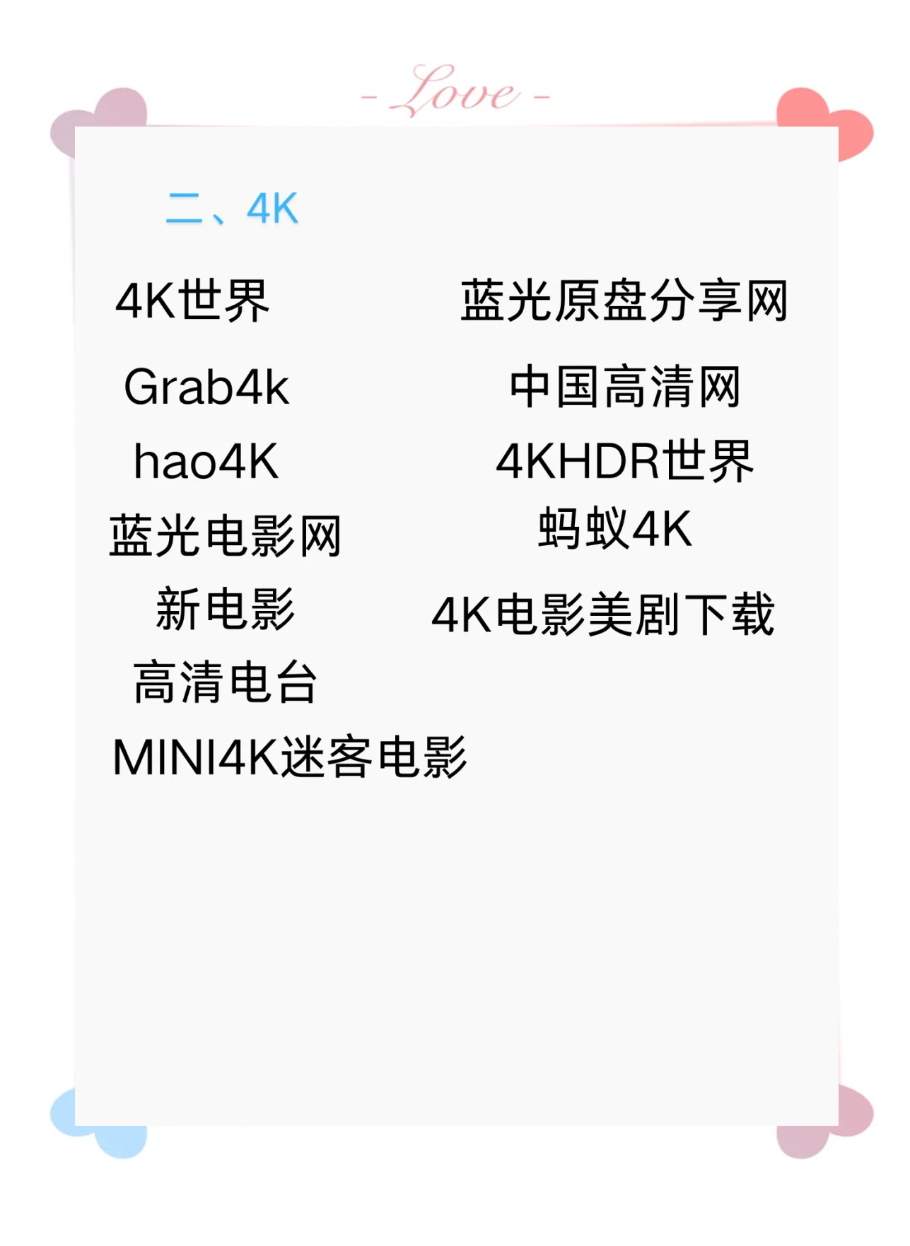 探索bt天堂网.www的丰富在线资源-第1张图片
