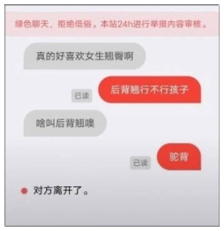 永久免费看照片的聊骚软件永久免费看照片的聊骚软件——探索数字时代的社交新体验-第1张图片