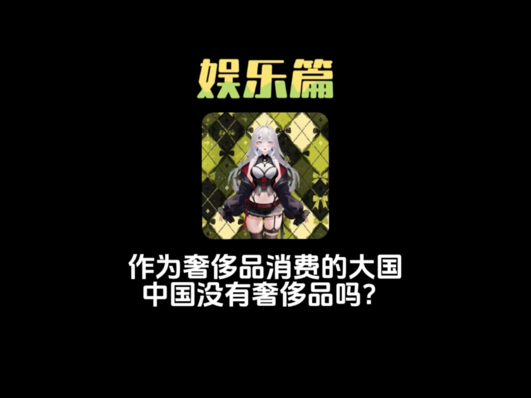 久久自己只精产国品一区明星久久自己，只精产国品——中国制造的骄傲与坚持-第1张图片