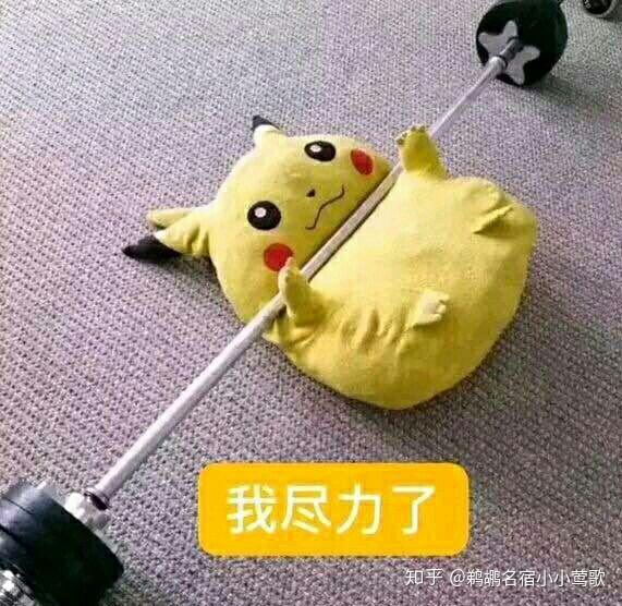 Tom汤姆叔叔的最新地域网名之旅-第2张图片