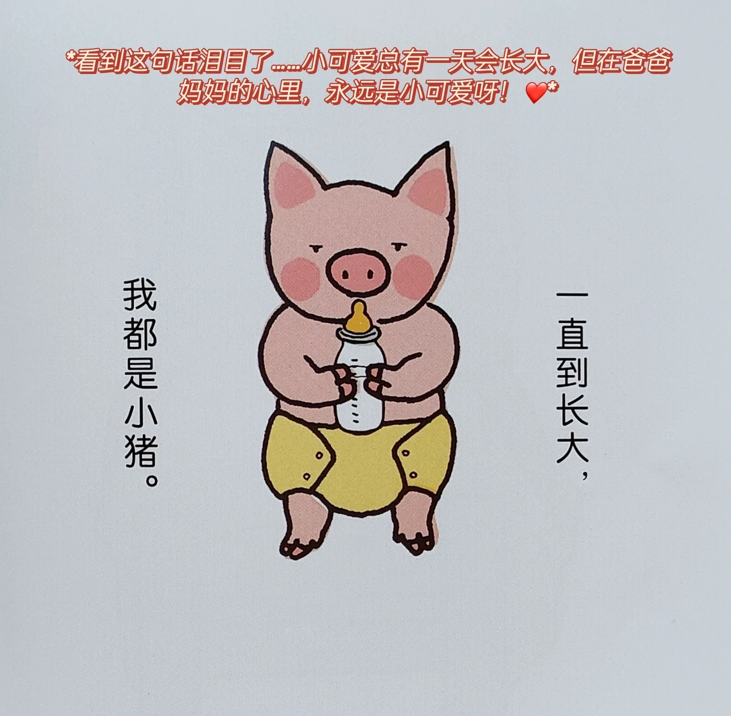 宝宝对准坐下来自己弄的意义宝宝自主坐下并自我探索的意义-第2张图片