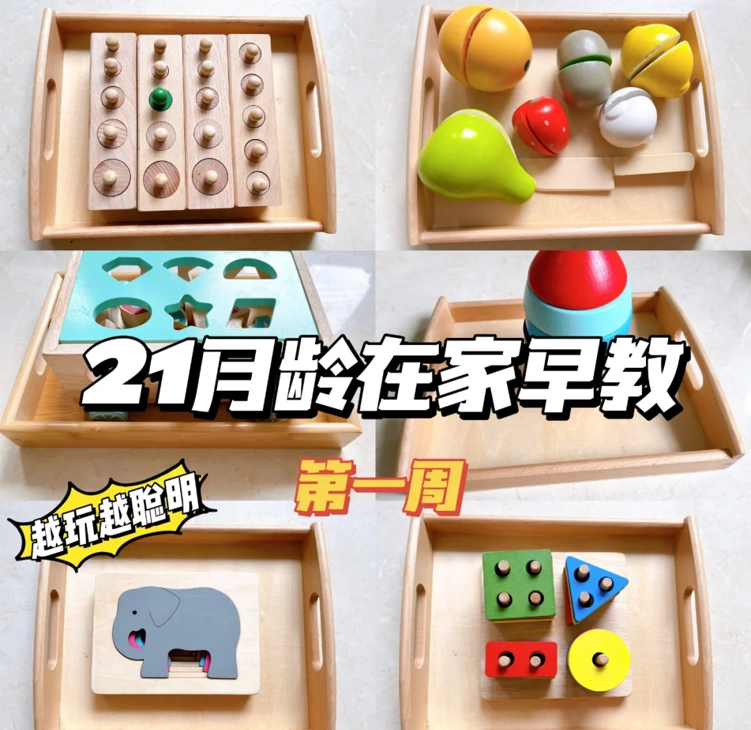 宝宝对准坐下来自己弄的意义宝宝自主坐下并自我探索的意义-第3张图片