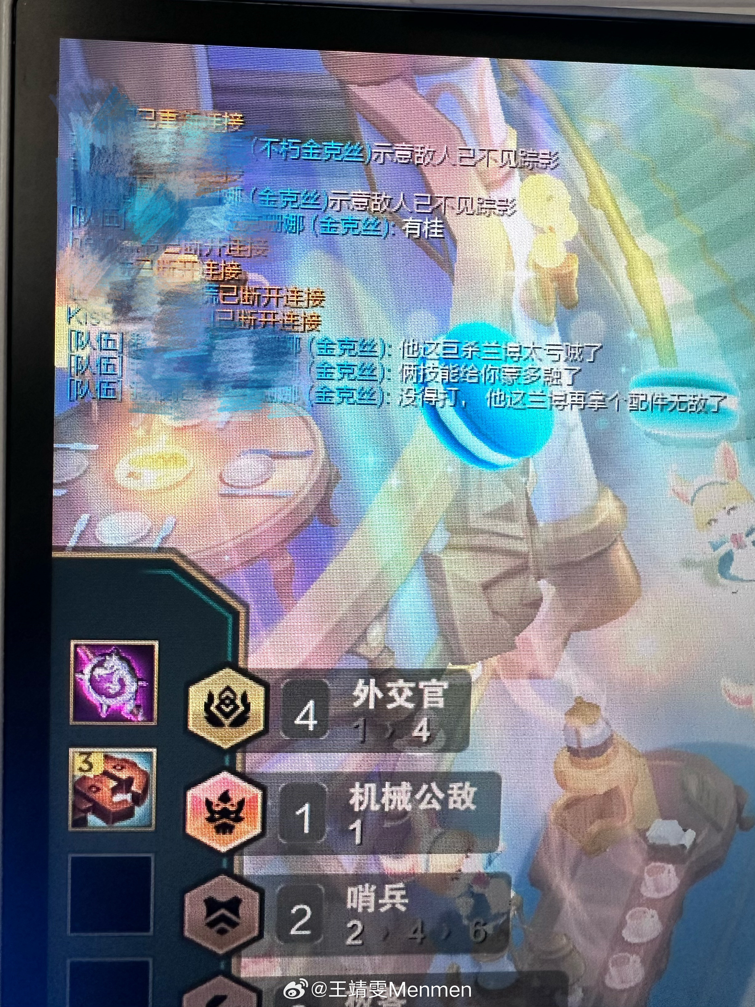 云顶之弈怎么玩新手教程云顶之弈游戏攻略，如何轻松上手并掌握玩法-第2张图片