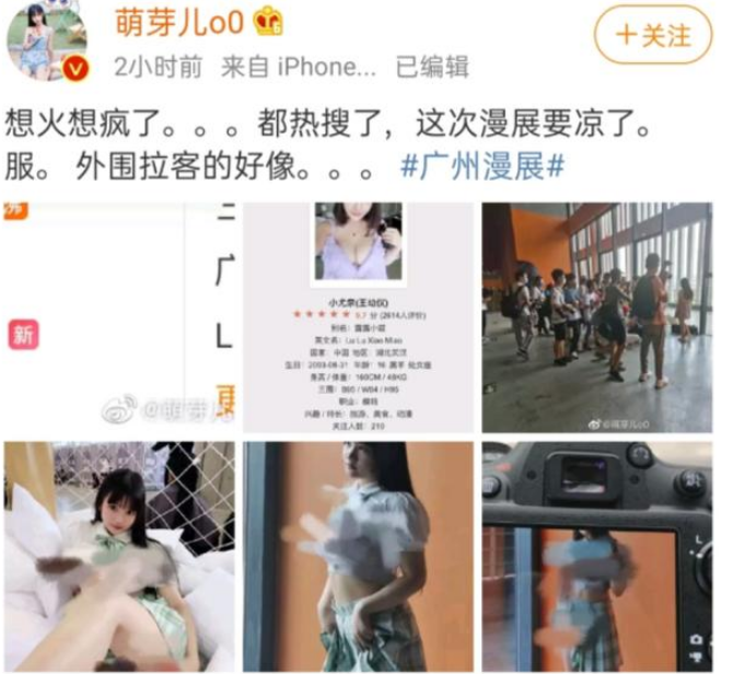 jk事件揭秘JK事件，从网络风波到社会反思-第2张图片