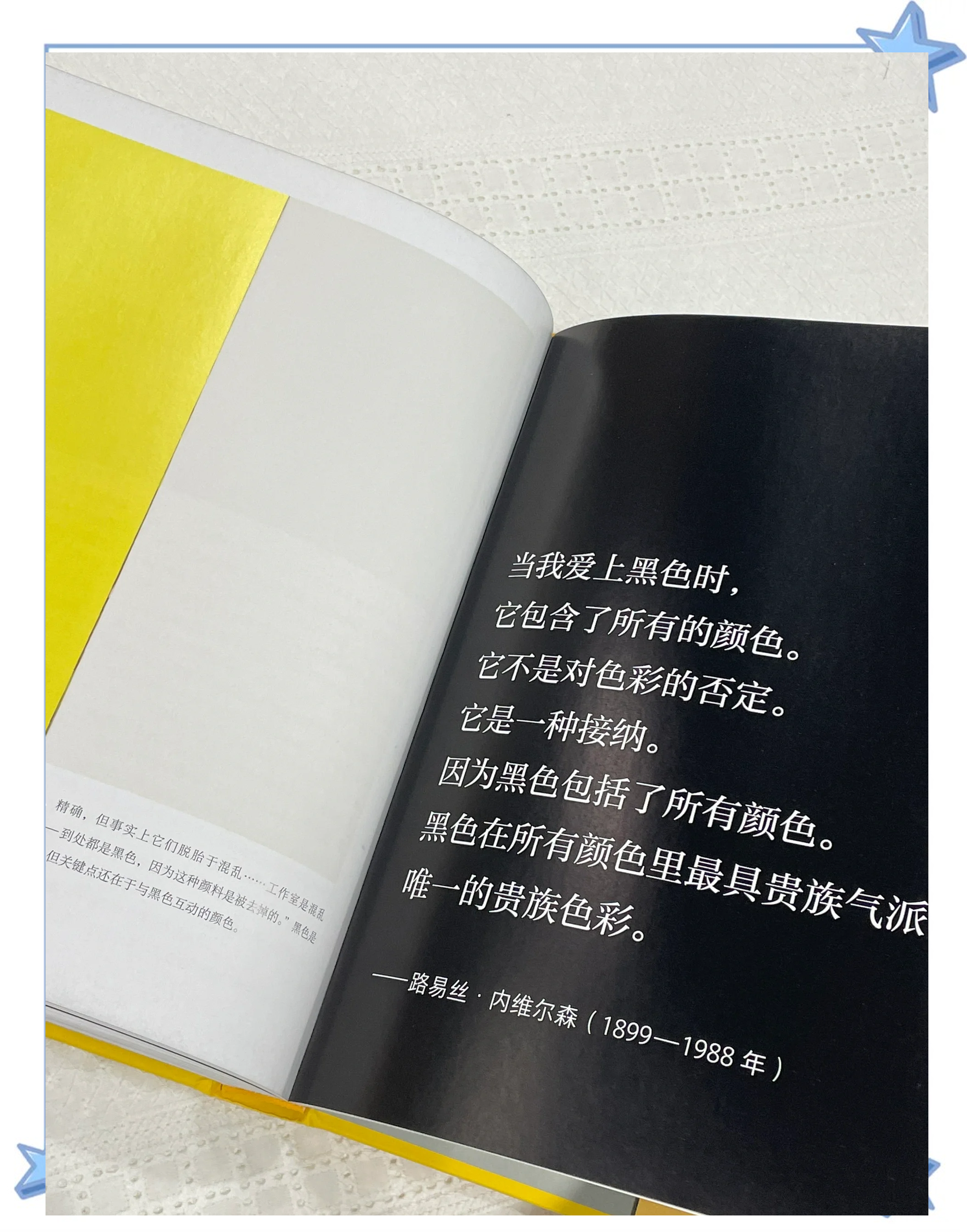 色520，情感与色彩的交织-第1张图片