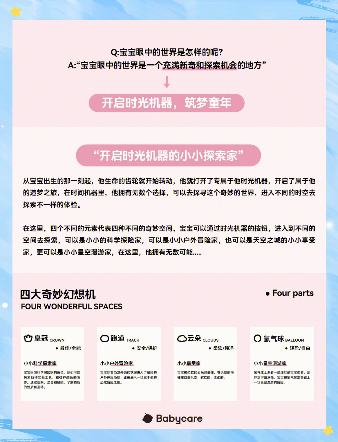 26uuu.c n探索26uuu新地址的奇妙之旅-第1张图片