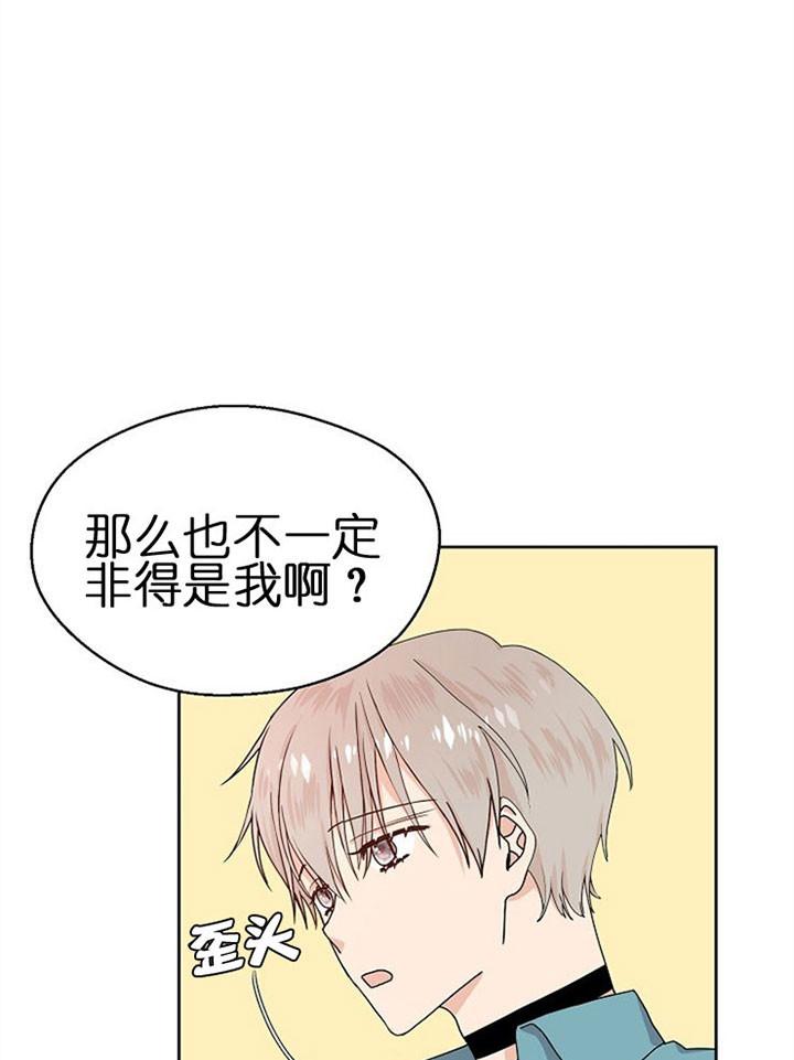 雨后故事漫画，彩虹下的新篇章-第1张图片