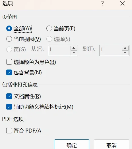 娃交VISIO_第1集娃交VISIO，探索孩子学习与成长的数字化工具-第3张图片