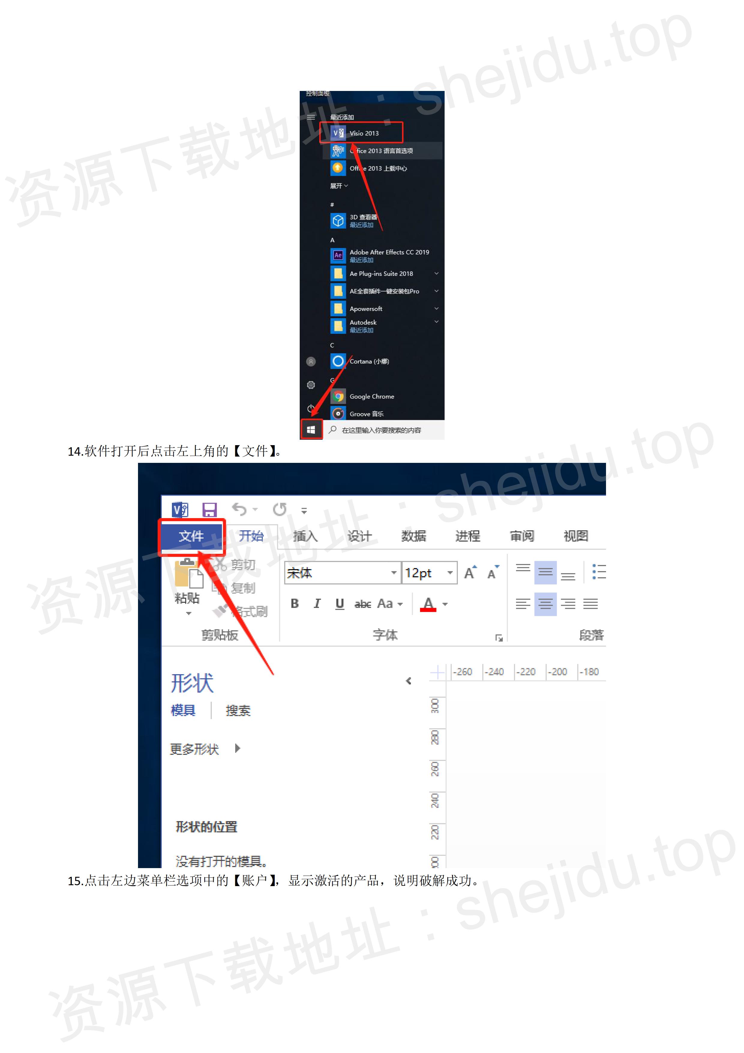 娃交VISIO_第1集娃交VISIO，探索孩子学习与成长的数字化工具-第1张图片