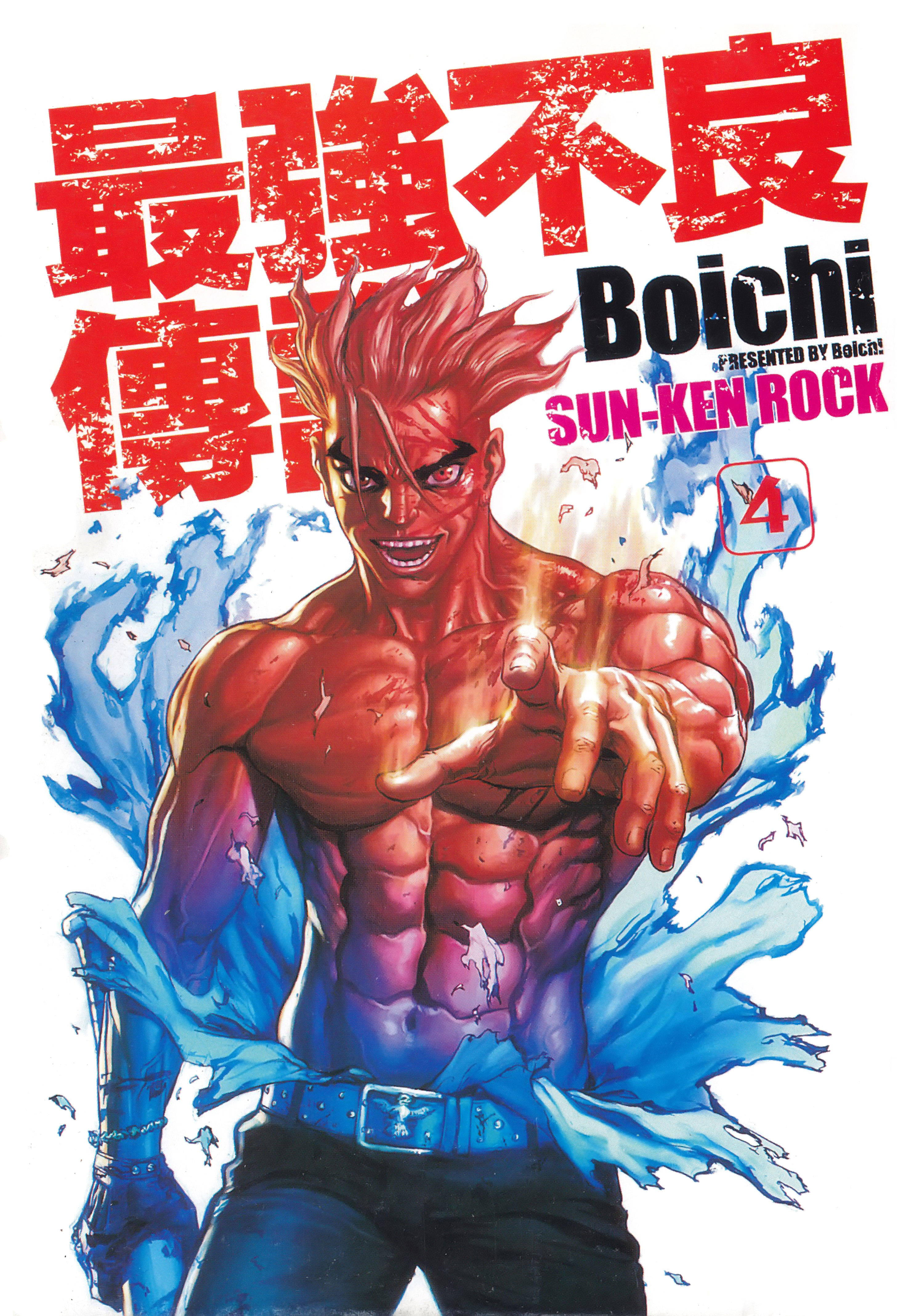 漫画韩国系列丛书韩国色系漫画，色彩斑斓的视觉盛宴-第3张图片