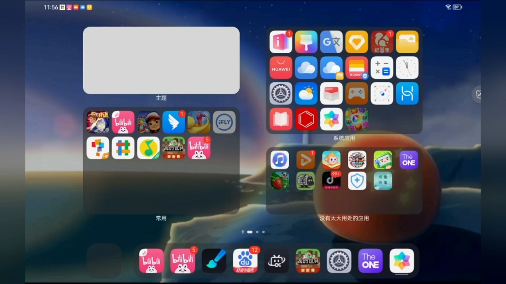 我的世界下载ipad版免费下载我的世界，iPad版免费下载指南-第2张图片