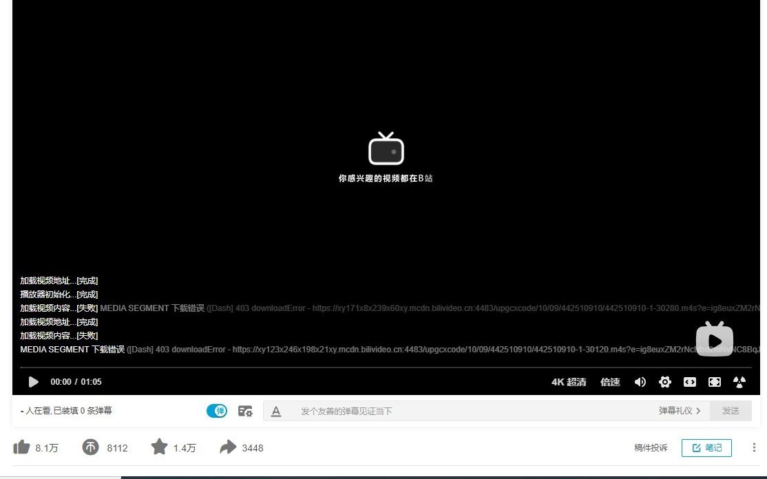B站羞羞视频事件，网络监管的挑战与用户自律的反思-第3张图片
