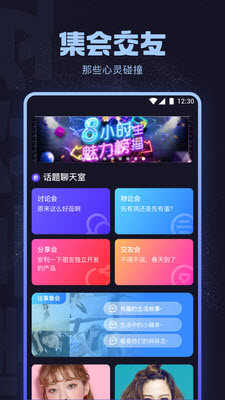 特殊直播app排名免费特殊直播app排名免费，如何选择最适合你的直播平台？-第1张图片