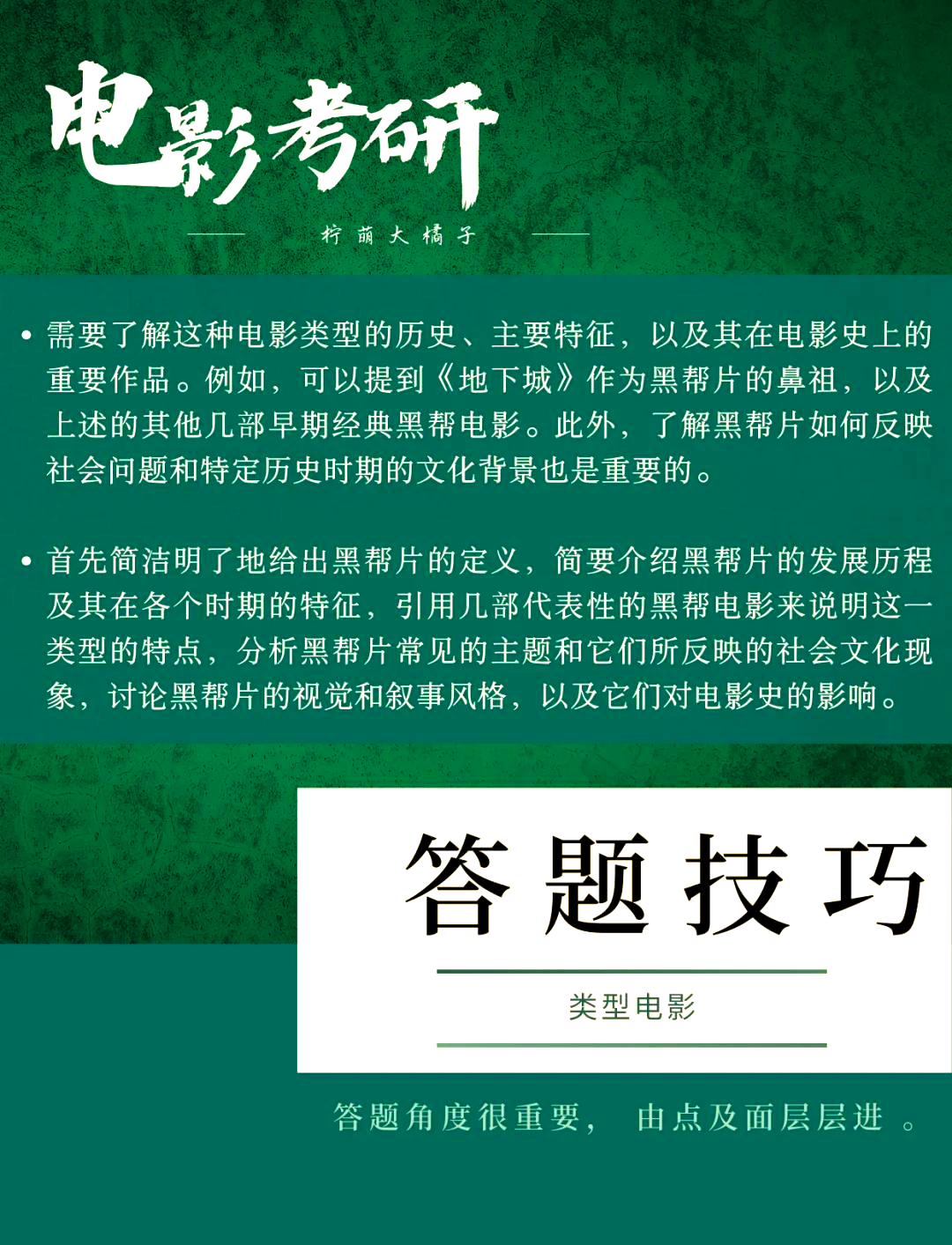 2012年中文电影在线观看，中文字幕的魅力与体验-第1张图片