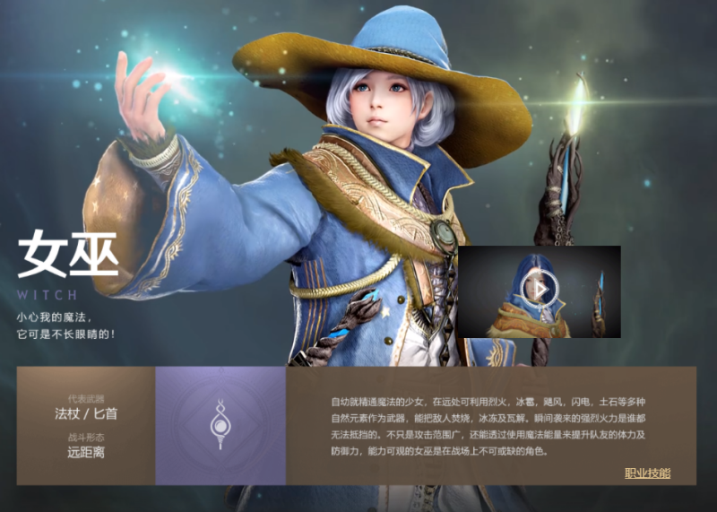 冰冻风暴套装怎样获得如何获得冰冻风暴套装-第2张图片