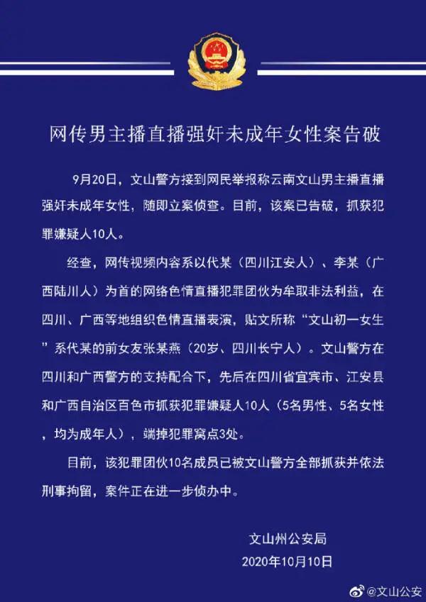 成人电视直播成人电视直播，现代社会的娱乐现象与影响-第1张图片