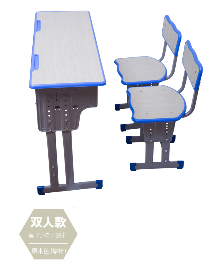 学校课桌椅kh笔趣阁藤蔓学校课桌椅KH，舒适学习环境的基石-第2张图片