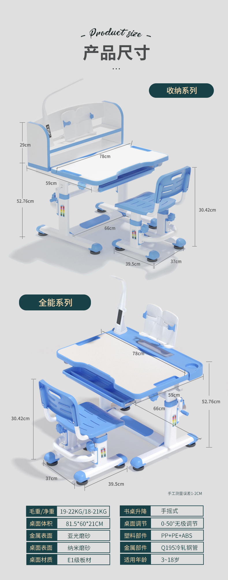 学校课桌椅kh笔趣阁藤蔓学校课桌椅KH，舒适学习环境的基石-第3张图片