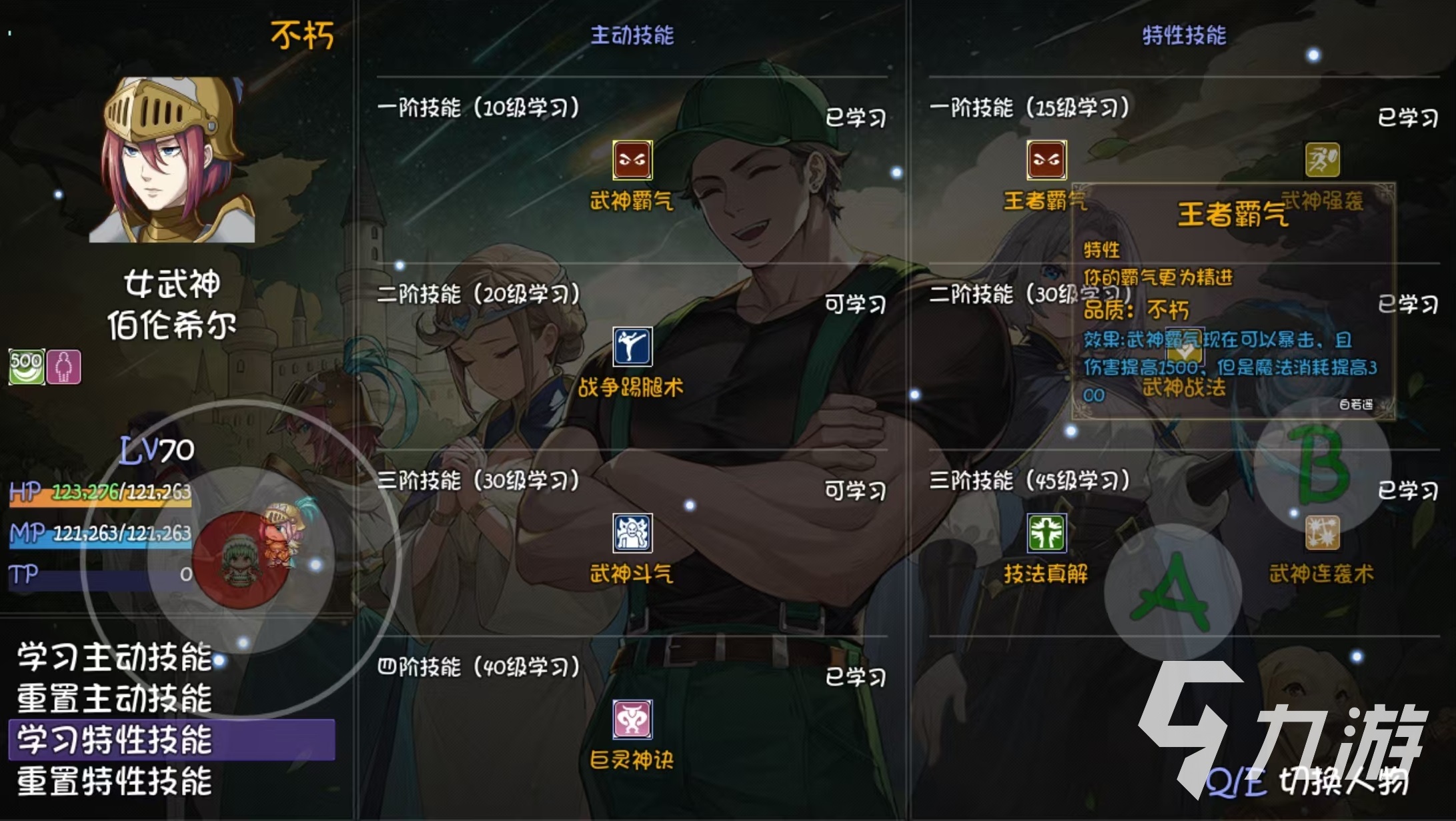 lol刷金币LOL刷金币，一种游戏策略的探讨-第1张图片