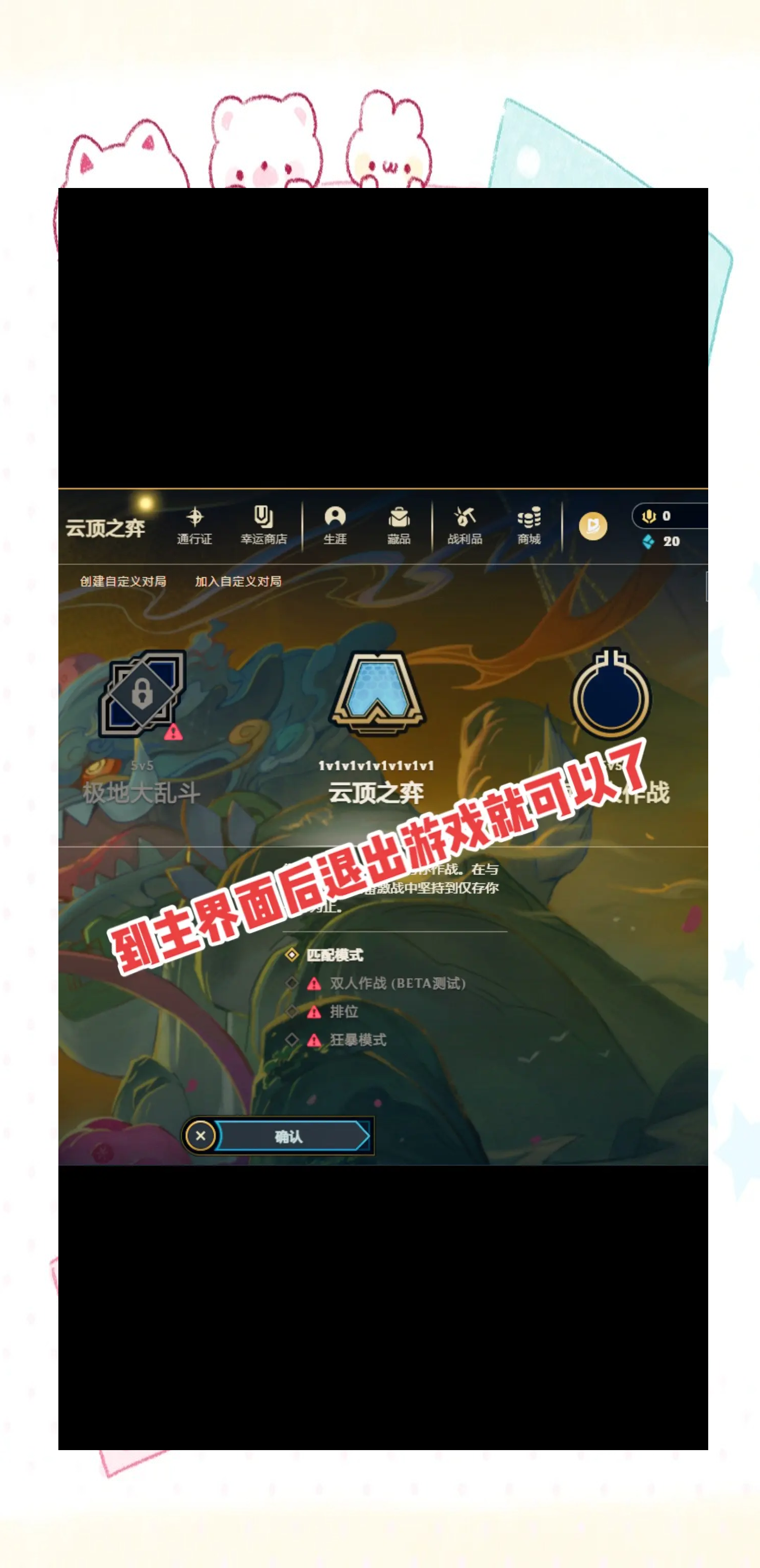 lol刷金币LOL刷金币，一种游戏策略的探讨-第2张图片