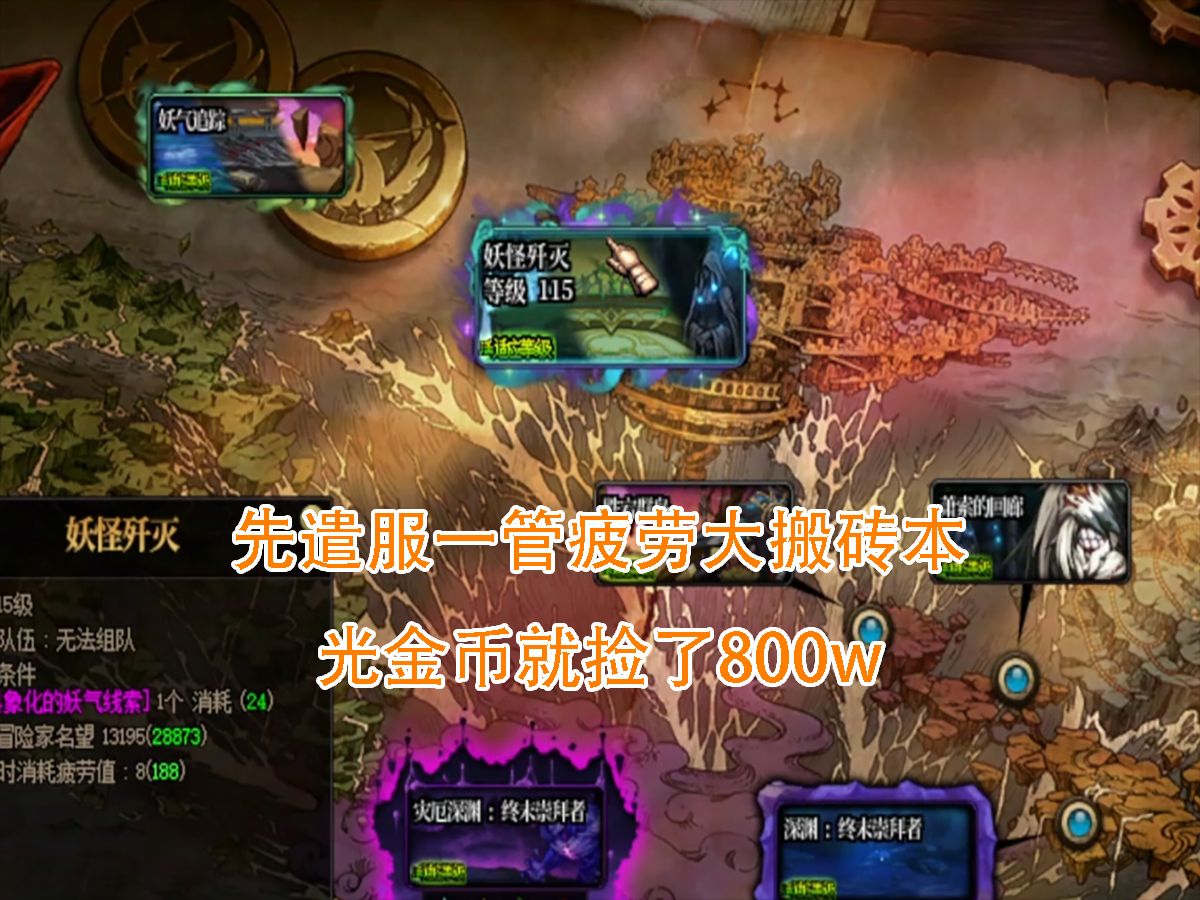 lol刷金币LOL刷金币，一种游戏策略的探讨-第3张图片