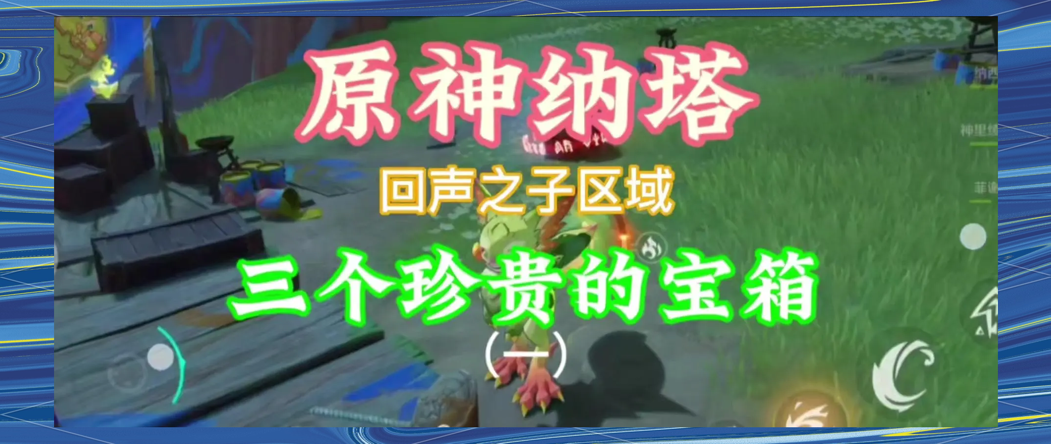dnf亡灵宝箱探索DNF中的神秘宝藏——亡灵宝箱-第2张图片