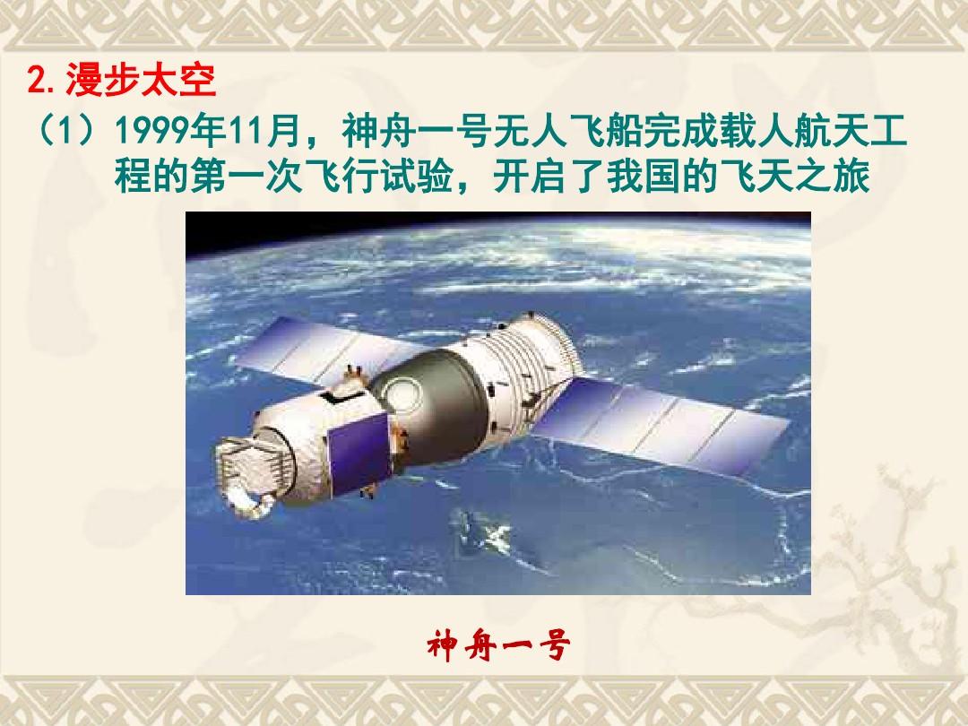 亚洲第一大网站，引领全球的科技力量与文化交流-第2张图片