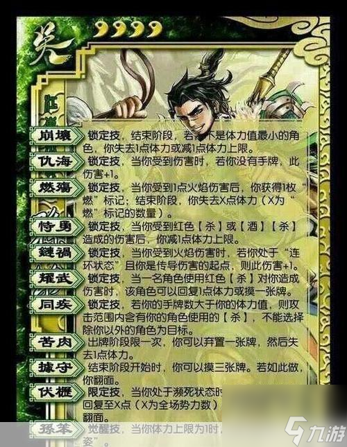 大富翁8拼图，一场智慧与策略的较量-第1张图片