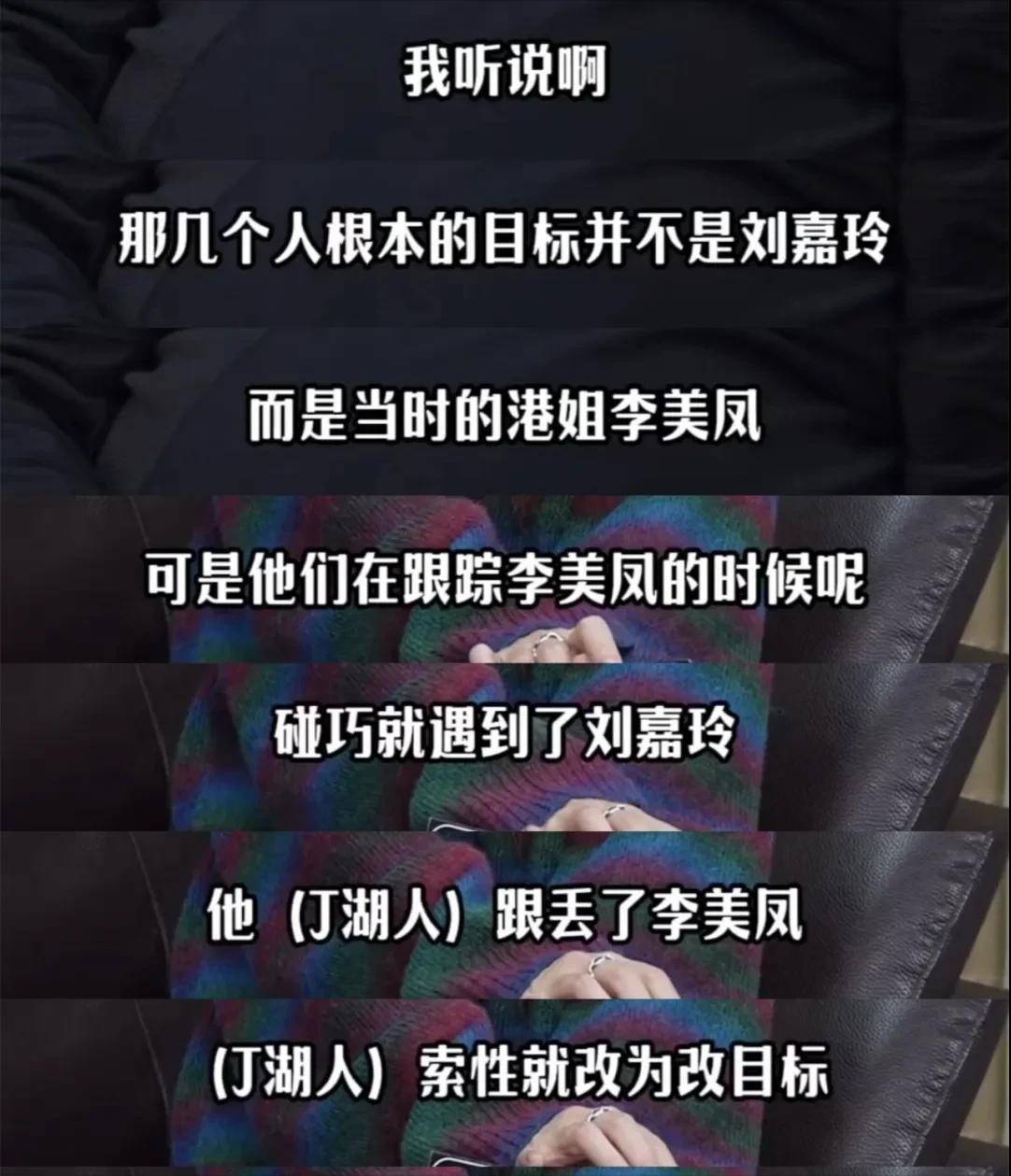 娱乐圈内幕娱乐圈内幕，光鲜背后的故事与真相-第1张图片