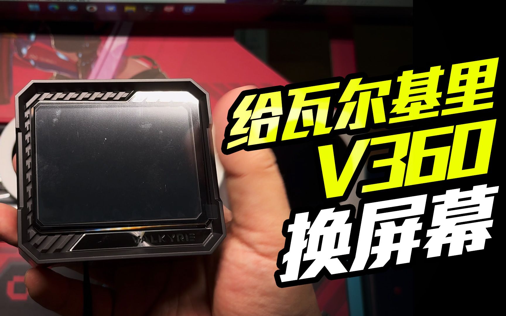 cf瓦尔基里bugCF瓦尔基里Bug的深入解析-第3张图片