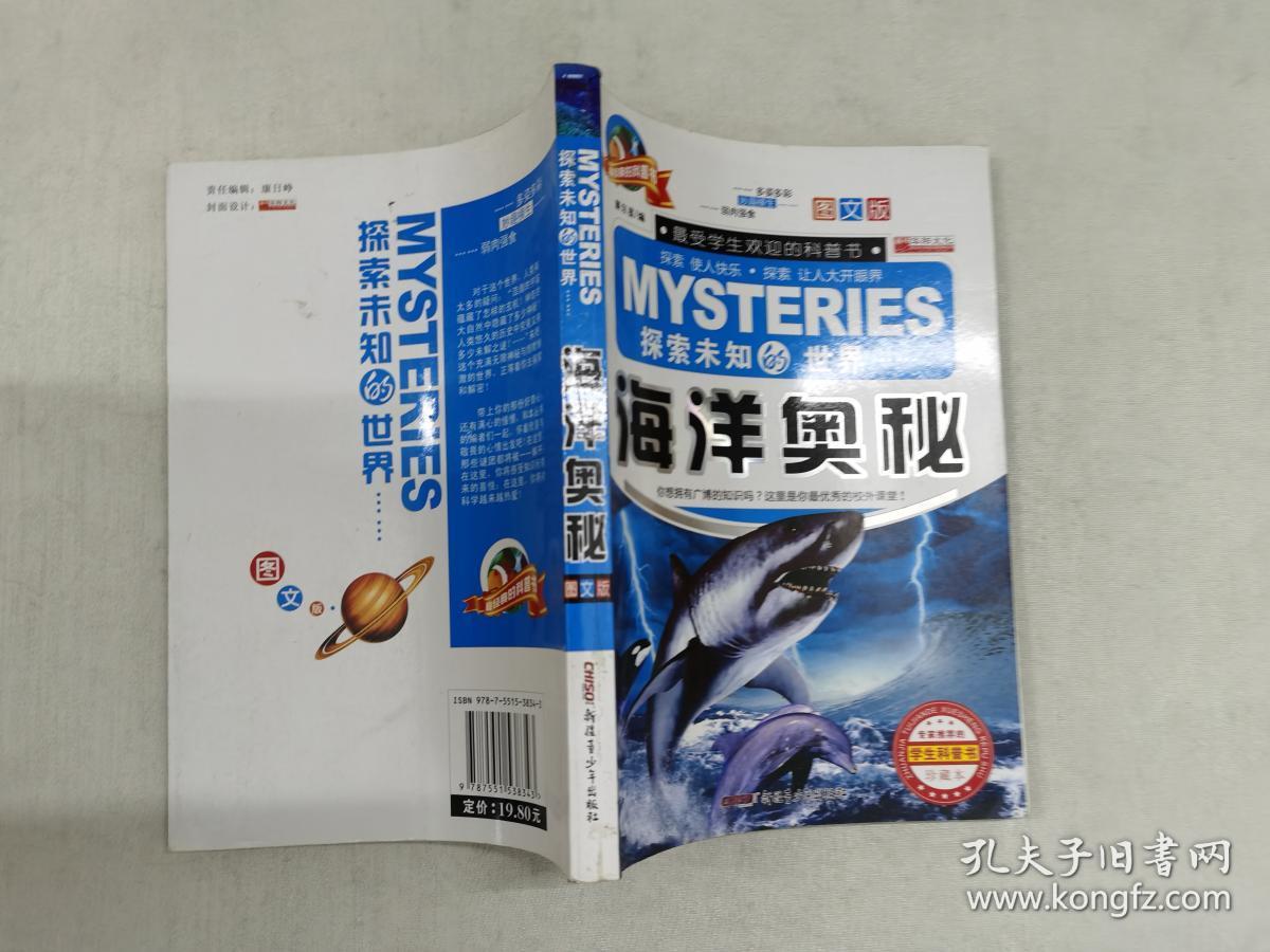 午夜人体，探索未知的奥秘-第2张图片