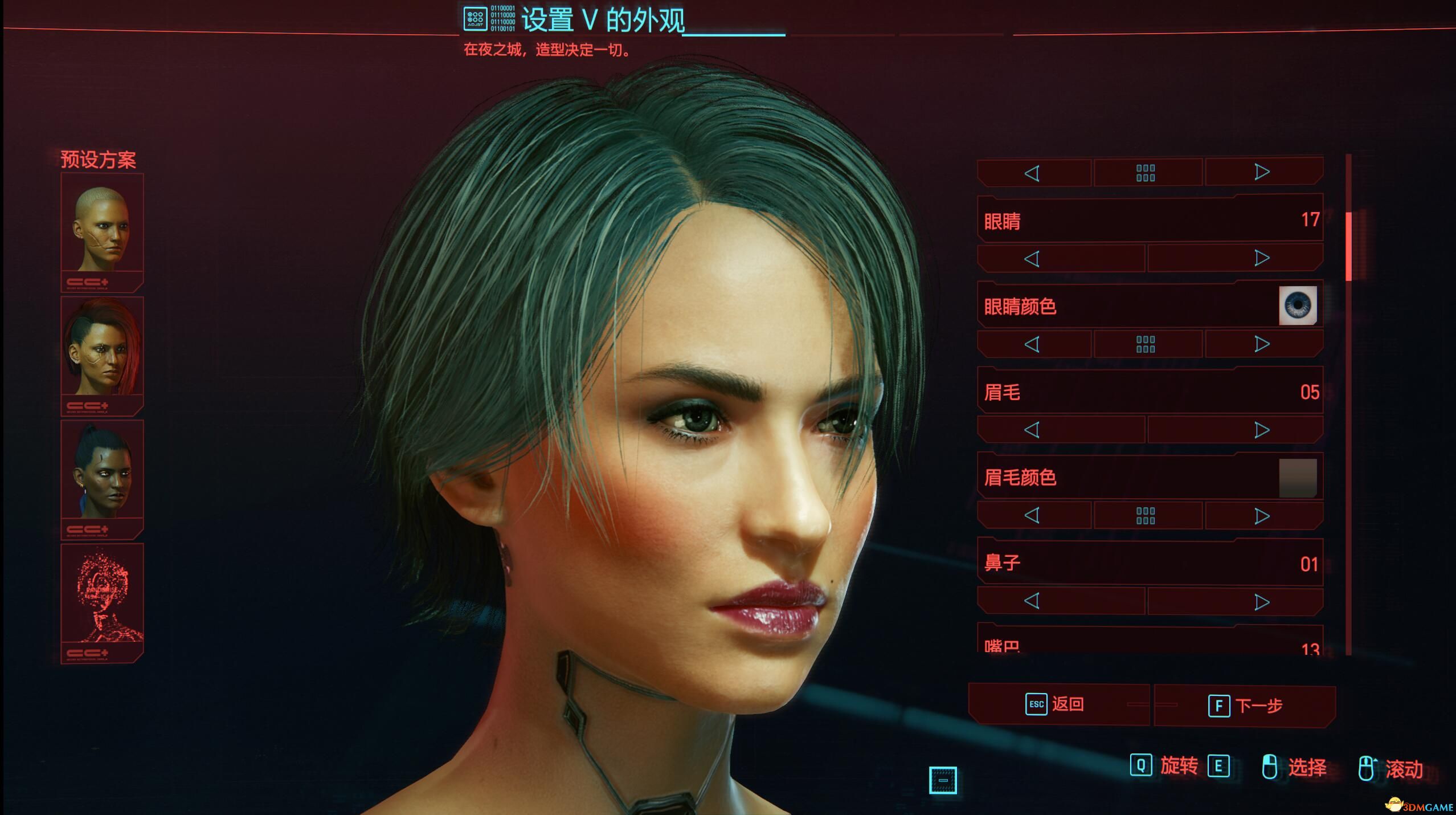 赛博朋克2077女性角色捏脸赛博朋克2077，女性角色捏脸的艺术与魅力-第1张图片