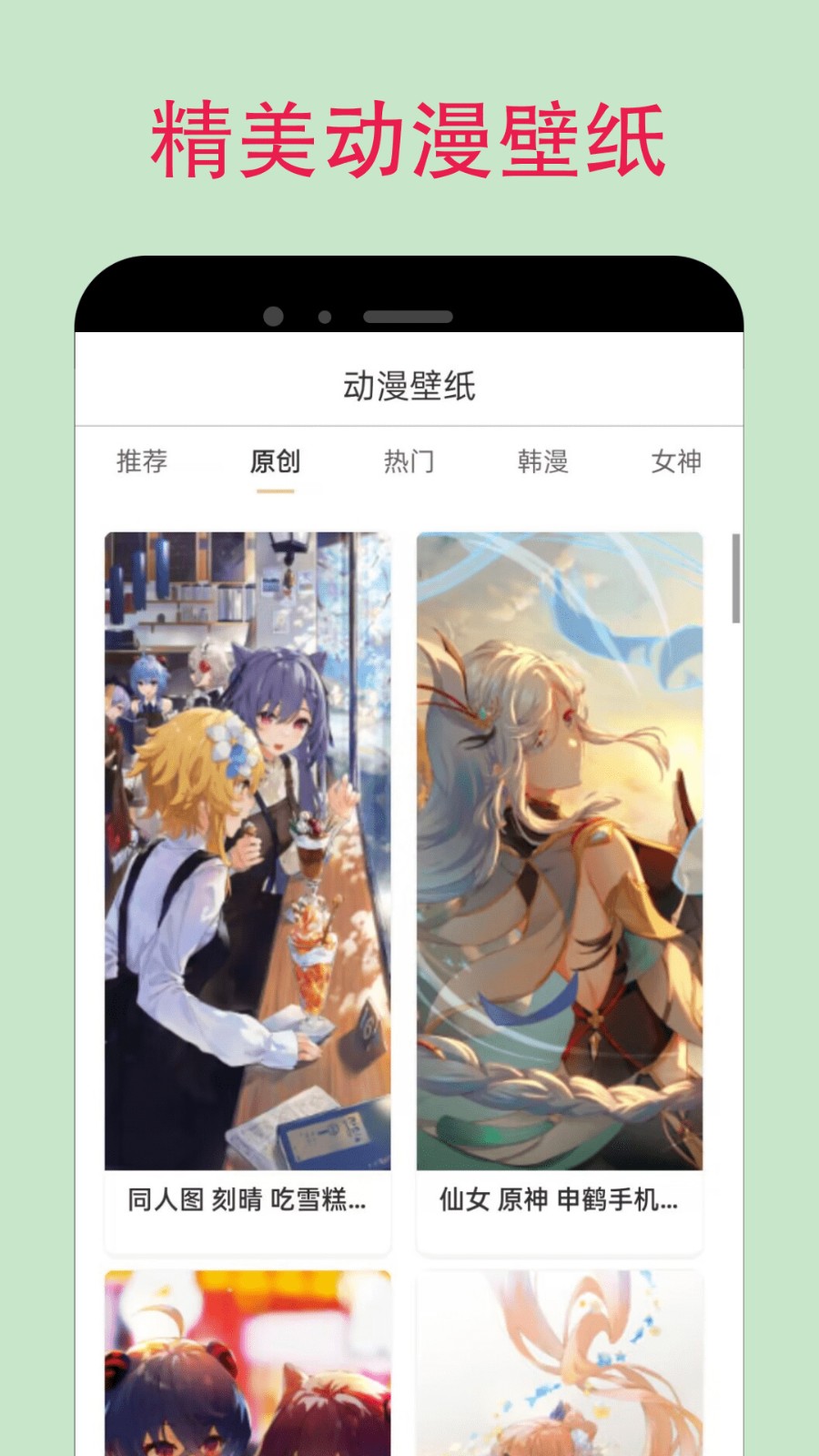 蛙漫官方页面入口漫画蛙漫官方页面入口与漫画的魅力-第1张图片