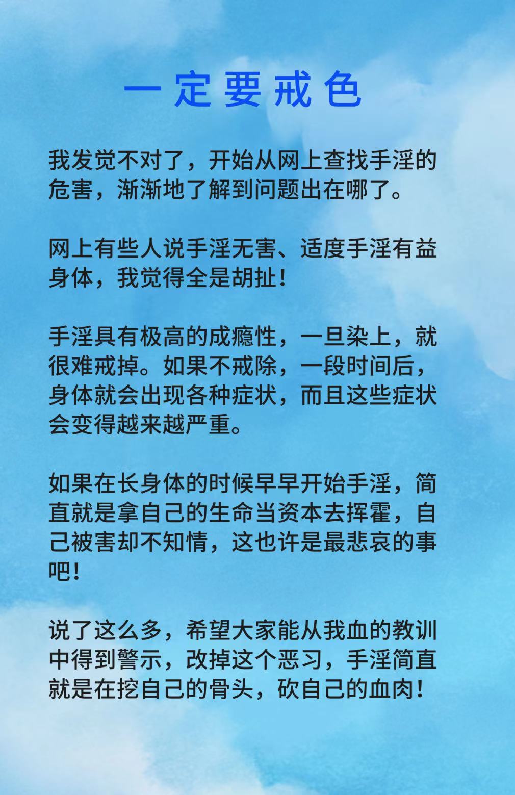 警惕网络色情之害——关于色图网的深度解析-第1张图片