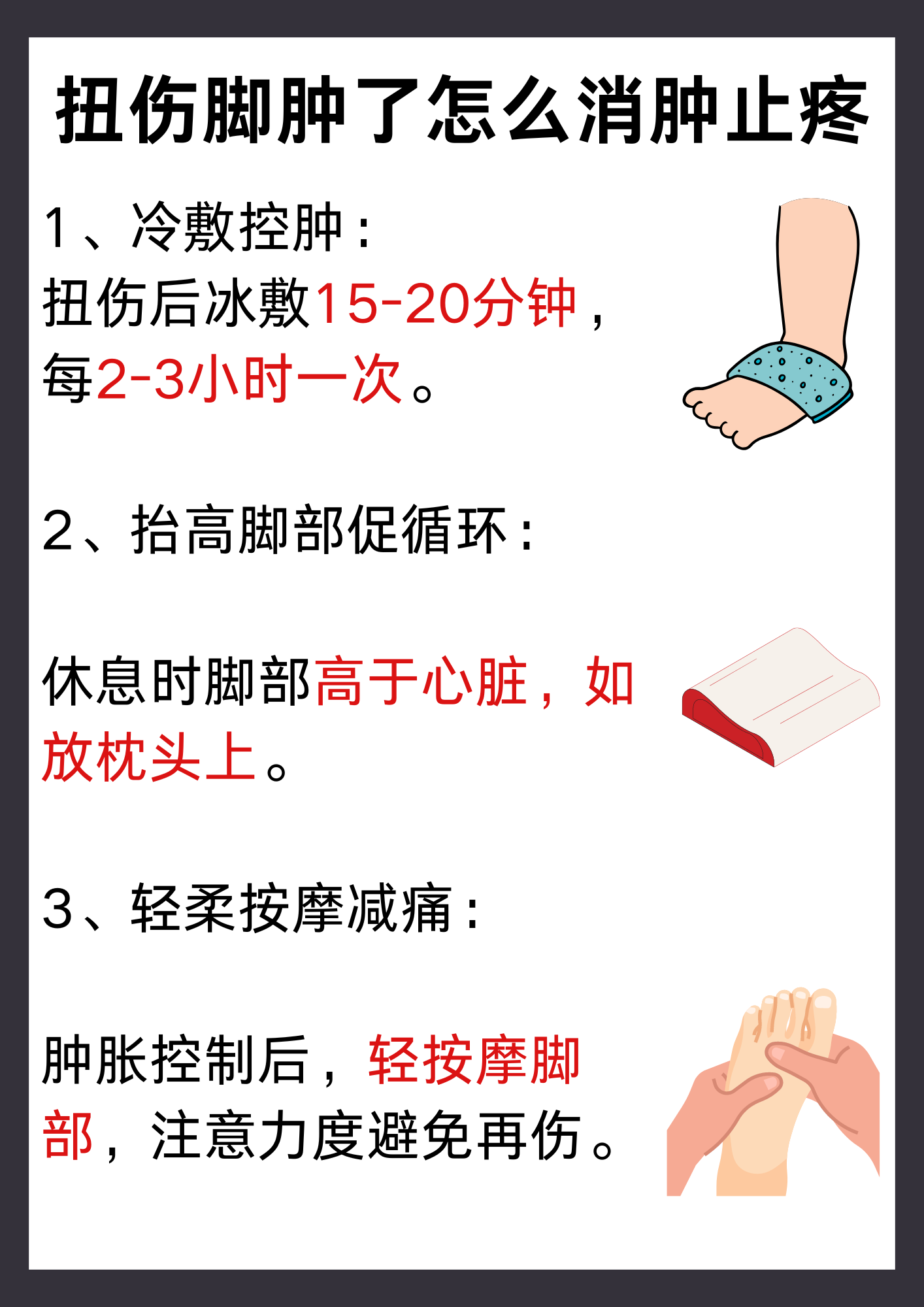 宝宝腿张大一点儿就不疼了吗怎么回事宝宝腿张大一点，疼痛是否会缓解？——一次关于宝宝成长中疼痛的探索-第2张图片